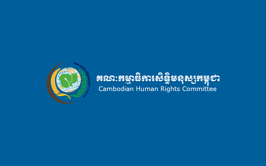 First Review Meeting of the National Report on the Implementation of the International Convention on the Protection of All Persons from Enforced Disappearance (February 20, 2024) Closing remark by H.E Keo Sethie