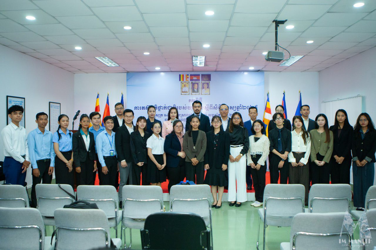 ឯកឧត្តម កែវ សុទ្ធិ អញ្ជើញជាអធិបតីក្នុងពិធីបើកកម្មវិធីការតស៊ូមតិថ្នាក់ជាតិរបស់យុវជនស្តីពីសិទ្ធិមនុស្សឆ្នាំ២០២៥