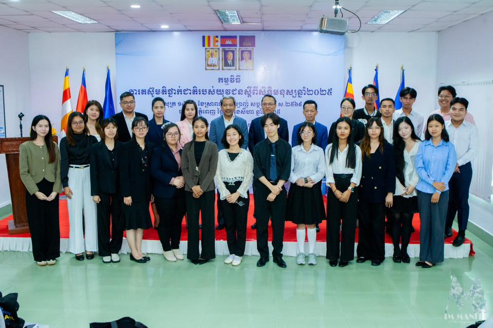 ឯកឧត្តម កែវ រ៉េមី អញ្ជើញជាអធិបតីក្នុងពិធីបិទ និងចែករង្វាន់ជ័យលាភីក្នុងកកម្មវិធីការតស៊ូមតិថ្នាក់ជាតិរបស់យុវជនស្តីពីសិទ្ធិមនុស្សឆ្នាំ២០២៥